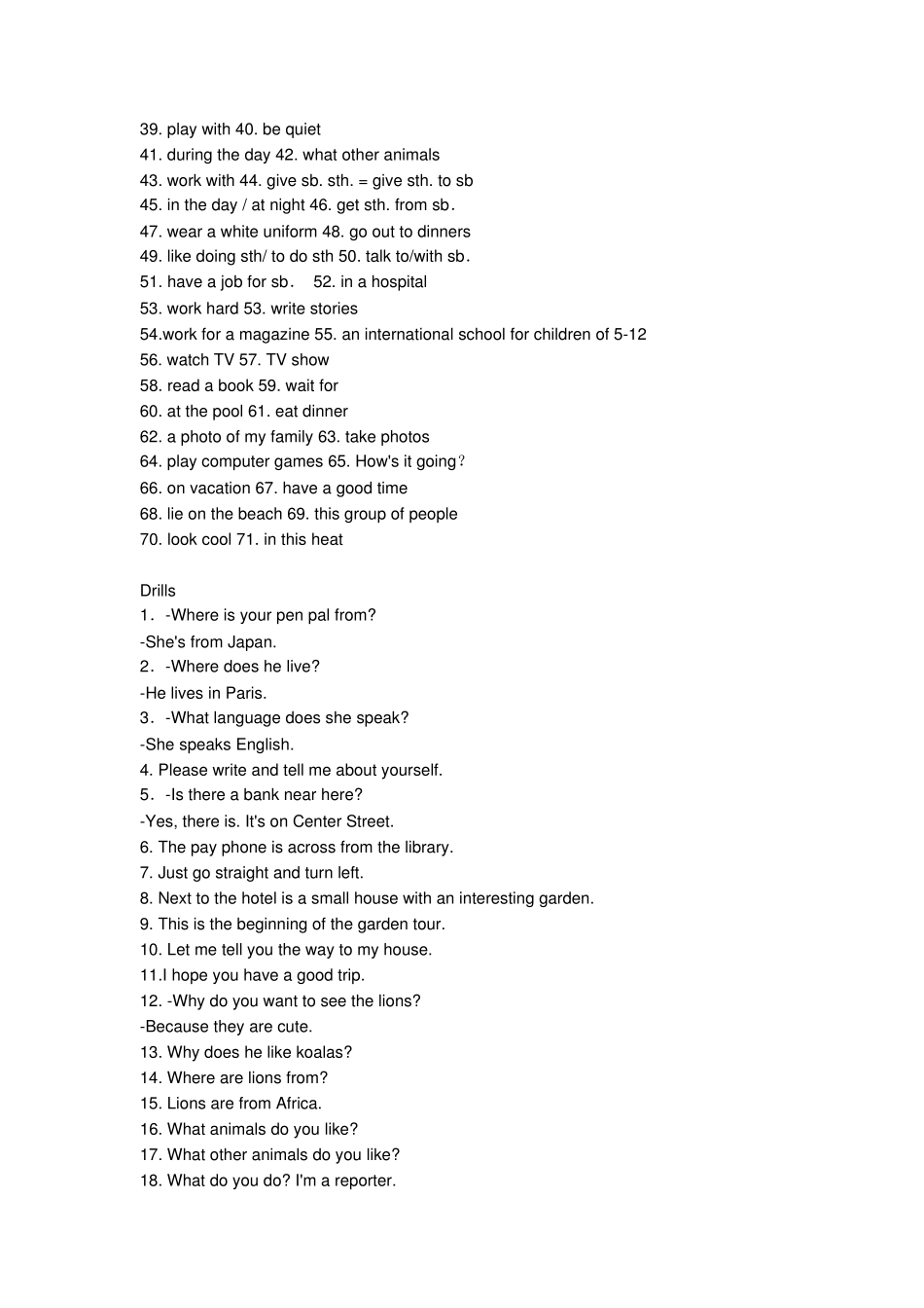 新目标英语七年级下册重要词组、短语及语法要点_第2页