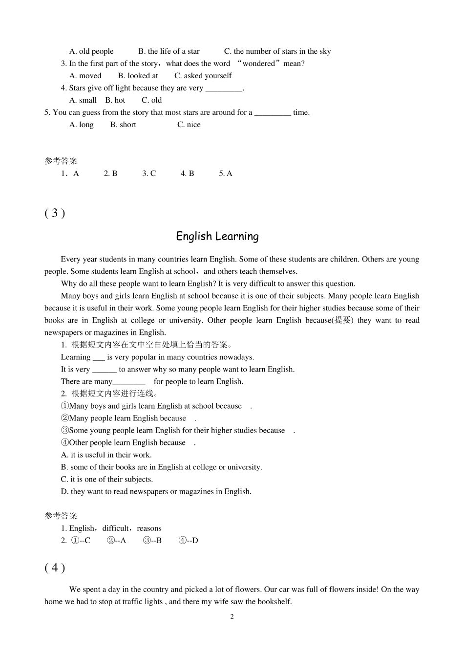 新目标英语七年级阅读理解及答案解析_第2页