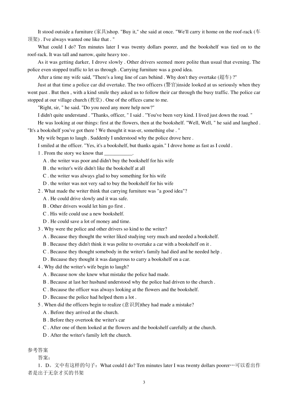 新目标英语七年级阅读理解及答案解析_第3页