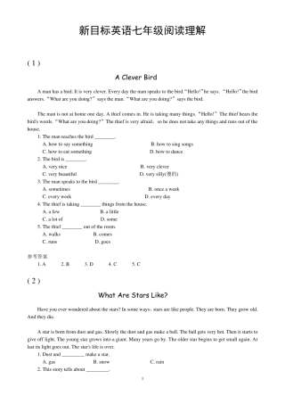 新目标英语七年级阅读理解及答案解析