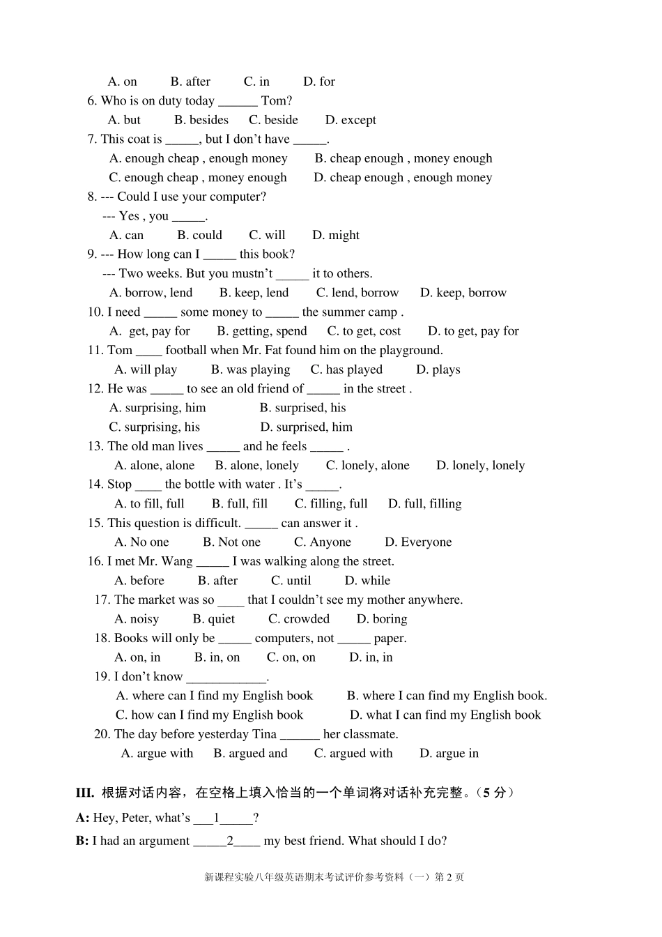 新目标英语八上Units13综合练习_第2页