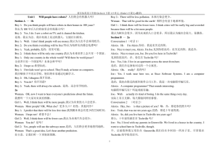 新目标英语八年级Goforit下册15单元(Units15课文翻译)