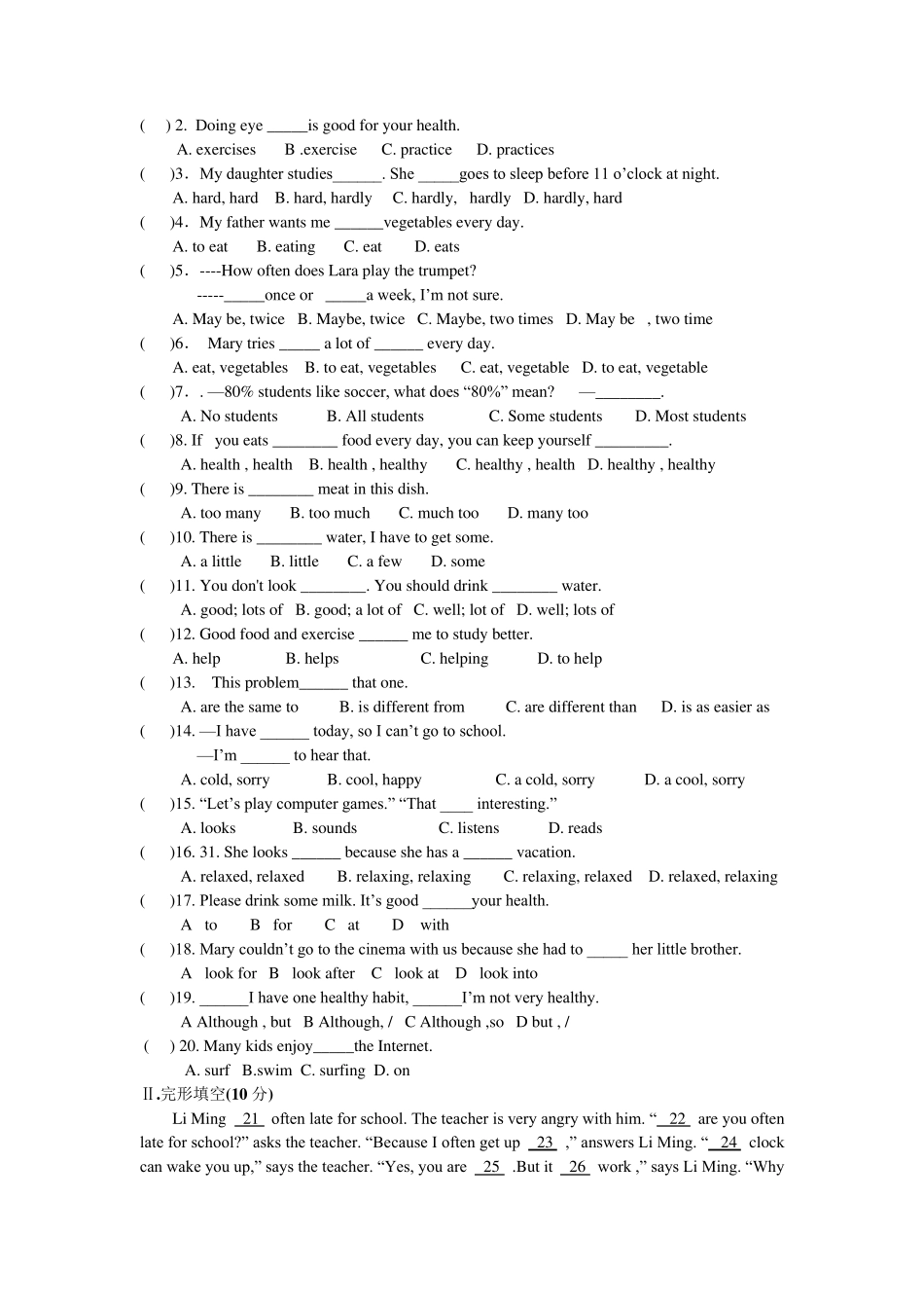 新目标英语八年级上UNIT1UNIT2月考试卷_第2页