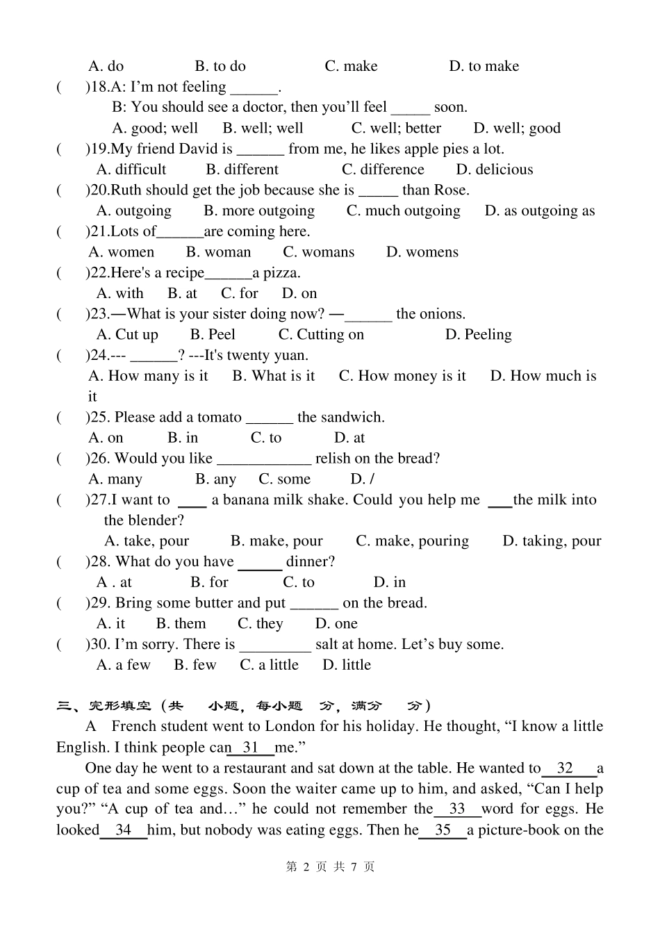 新目标英语八年级上unit7单元检测试题_第2页