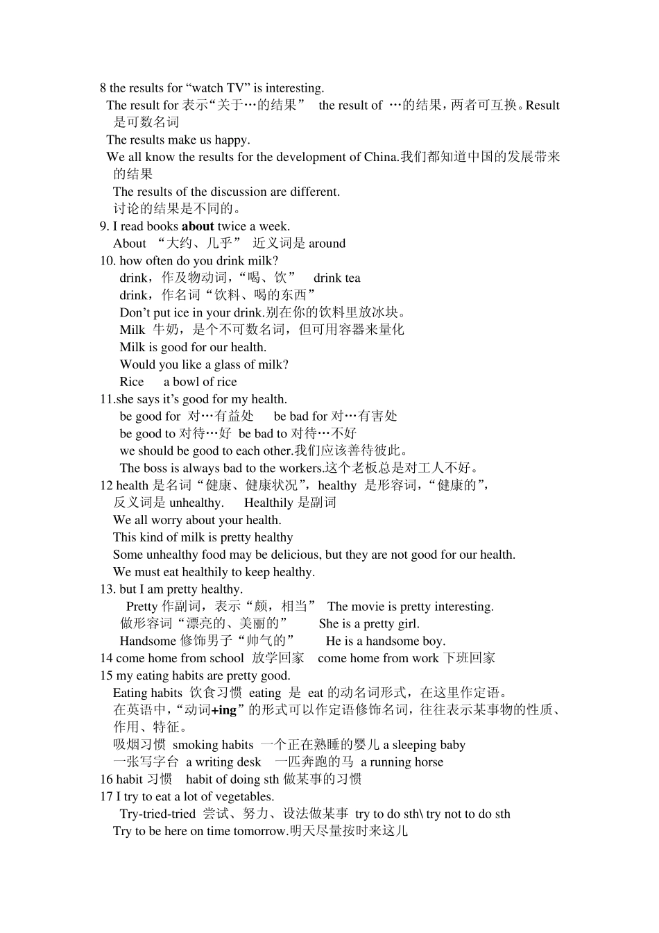 新目标英语八年级上册单元重点总结_第2页