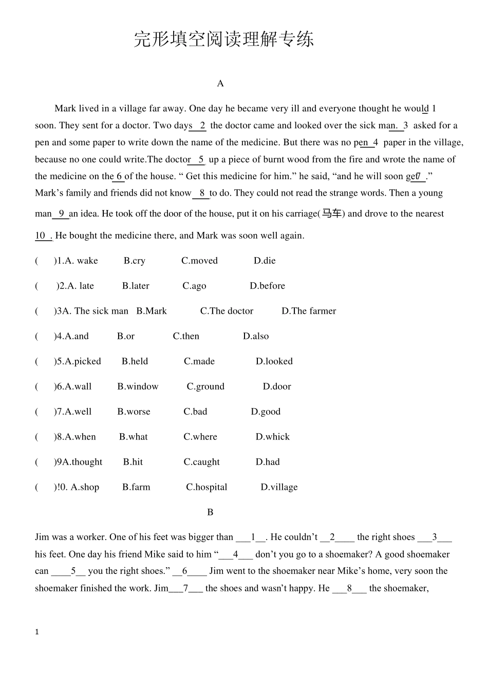 新目标英语八年级上册完形填空阅读理解专练_第1页
