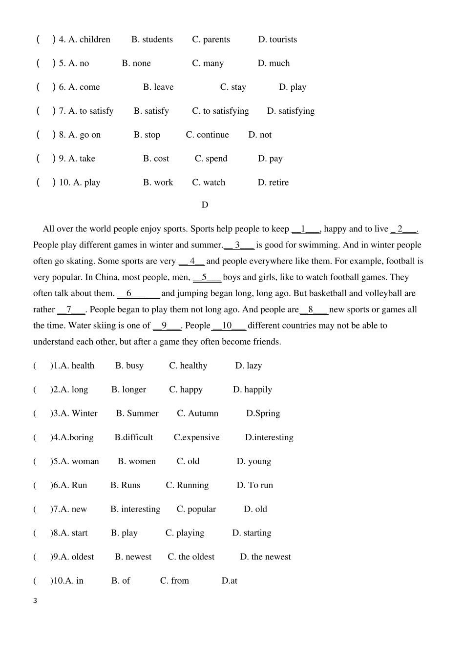 新目标英语八年级上册完形填空阅读理解专练_第3页