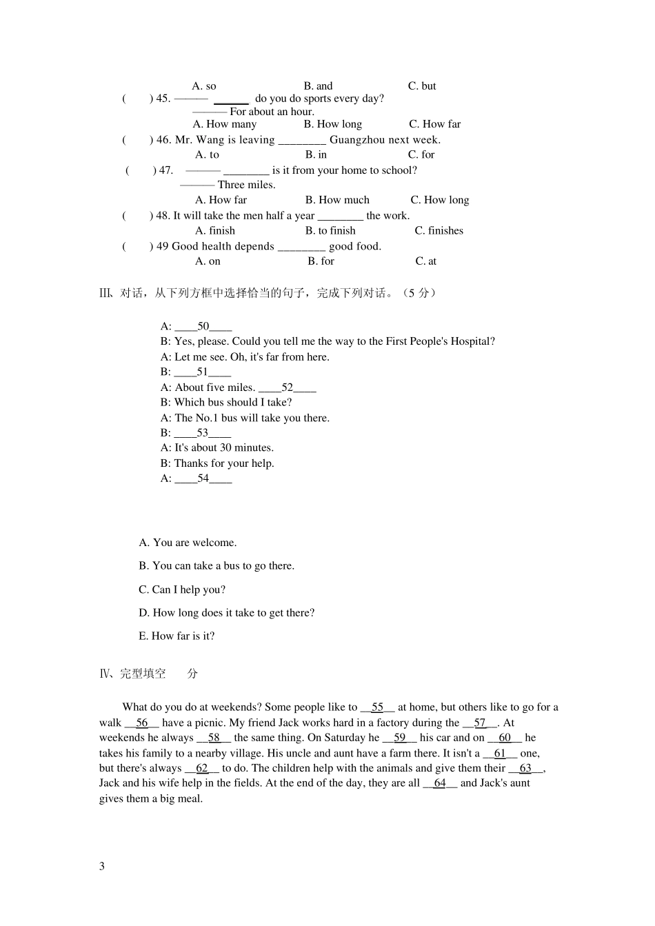新目标英语八年级上册第四单元练习检测试题及答案_第3页