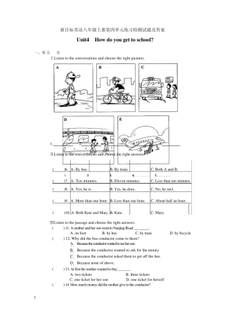 新目标英语八年级上册第四单元练习检测试题及答案