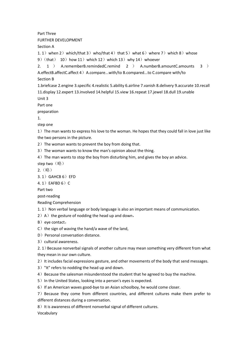 新编大学英语1课后答案_第3页