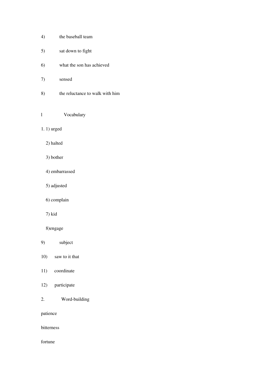 新编大学英语2答案_第2页