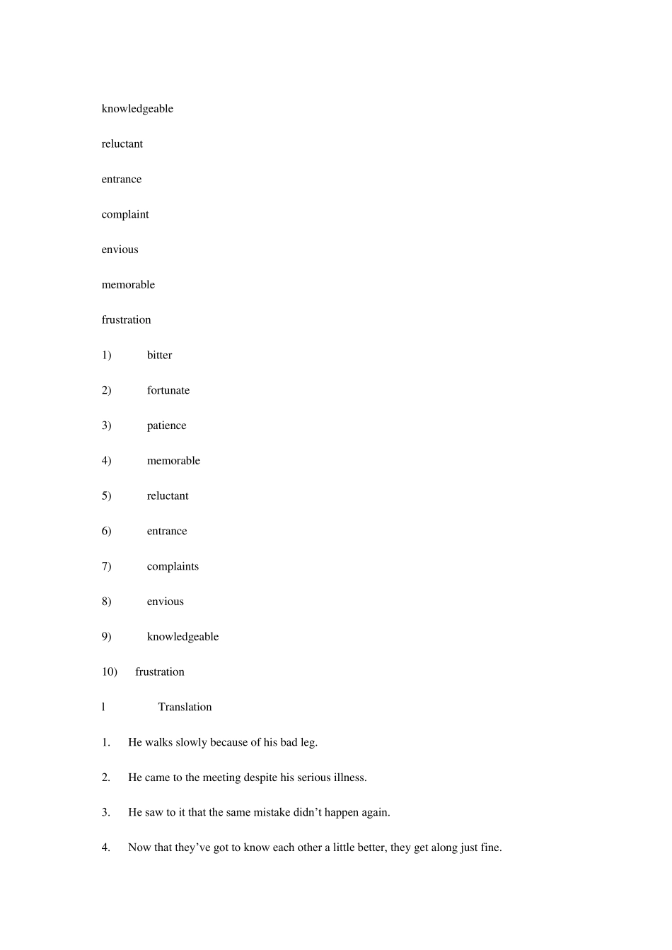 新编大学英语2答案_第3页