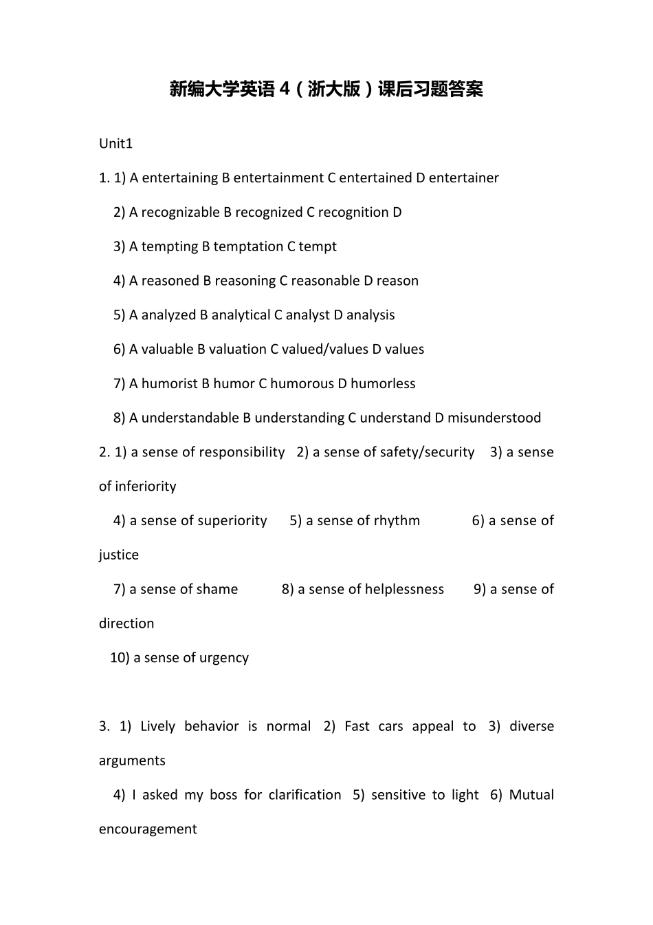 新编大学英语4课后习题答案_第1页