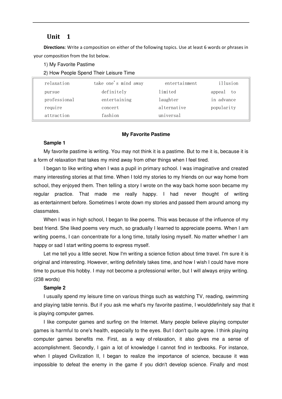 新编大学英语4课后作文(浙江大学)_第1页