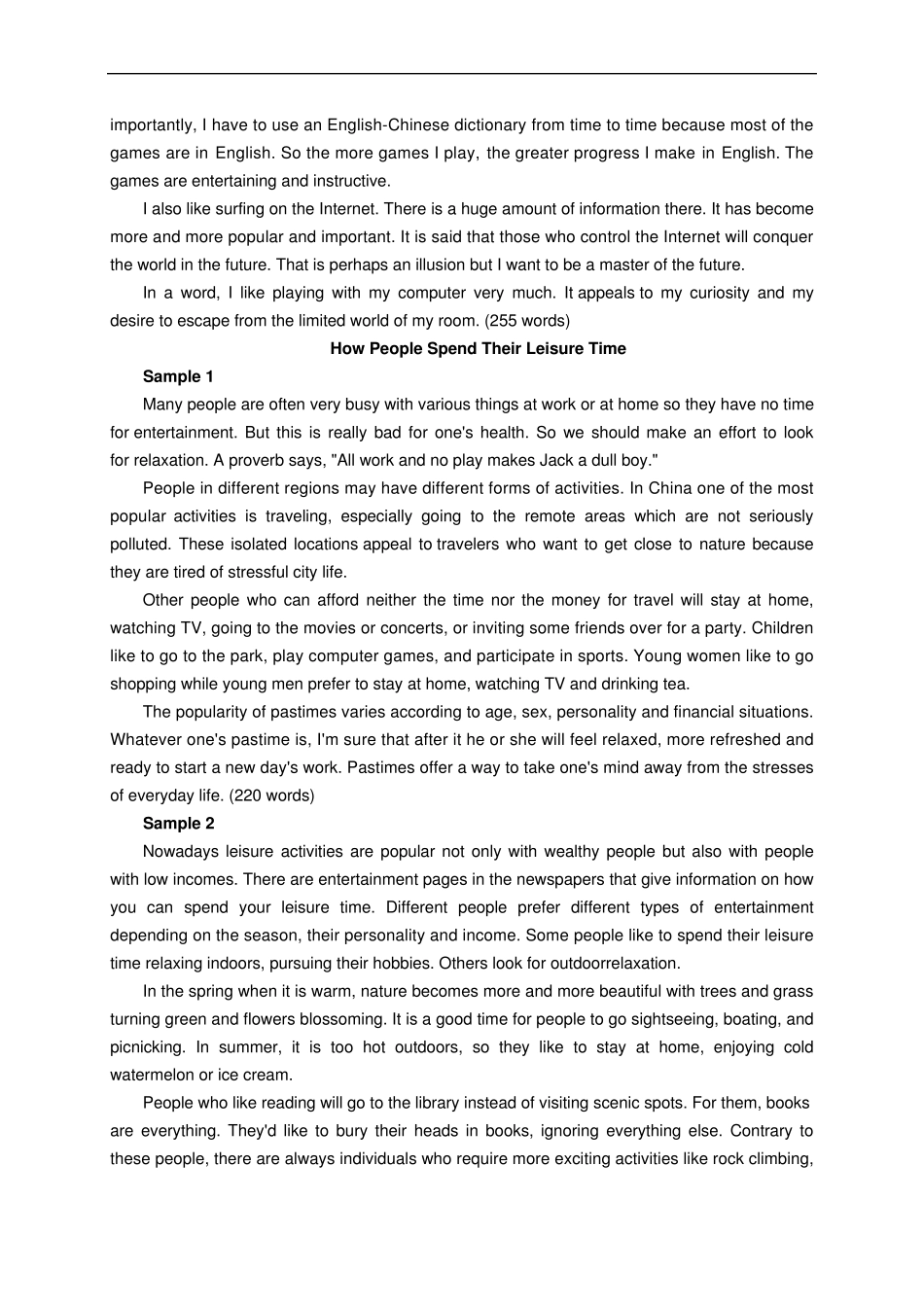 新编大学英语4课后作文(浙江大学)_第2页