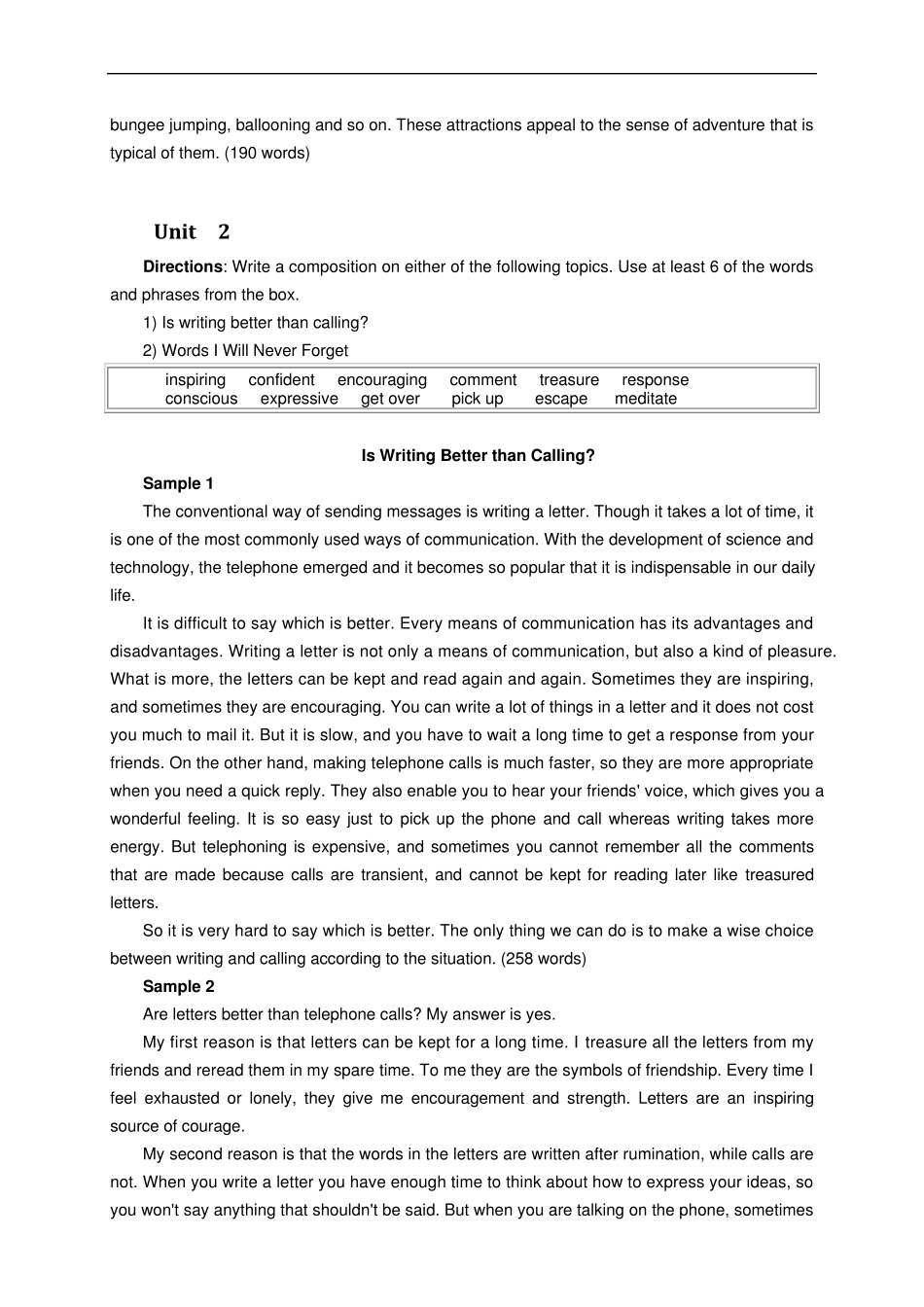 新编大学英语4课后作文(浙江大学)_第3页