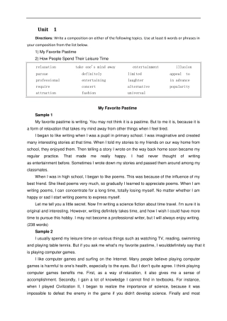 新编大学英语4课后作文(浙江大学)