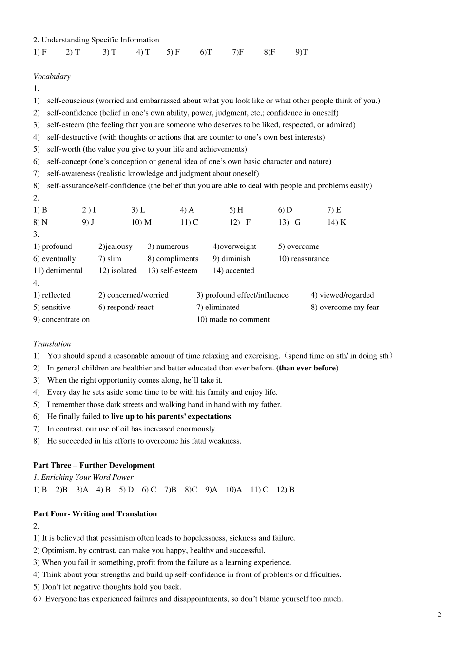 新编大学英语第3册(超详细版)_第2页