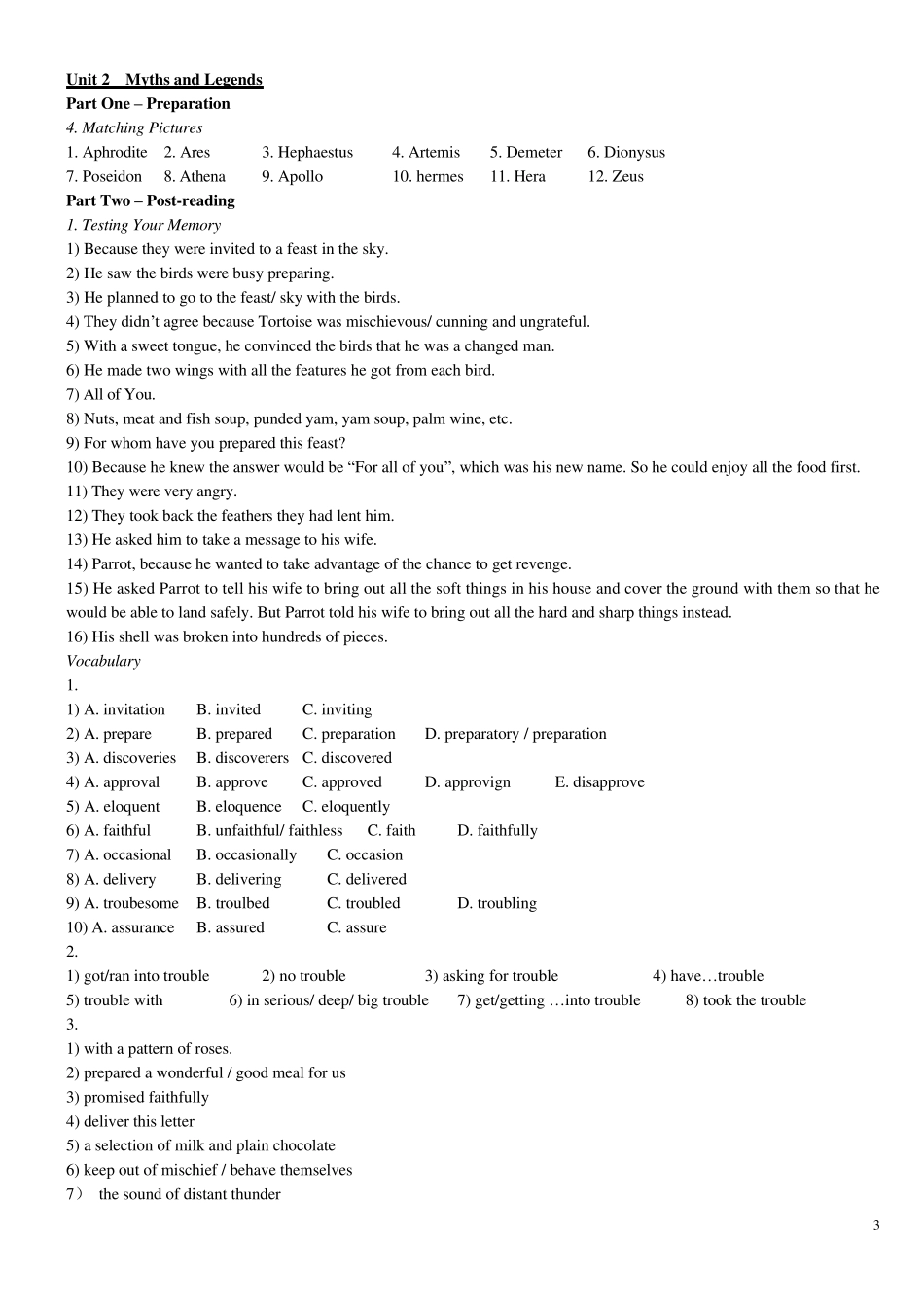 新编大学英语第3册(超详细版)_第3页