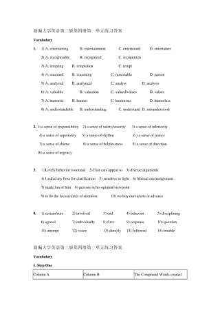 新编大学英语第二版第四册答案