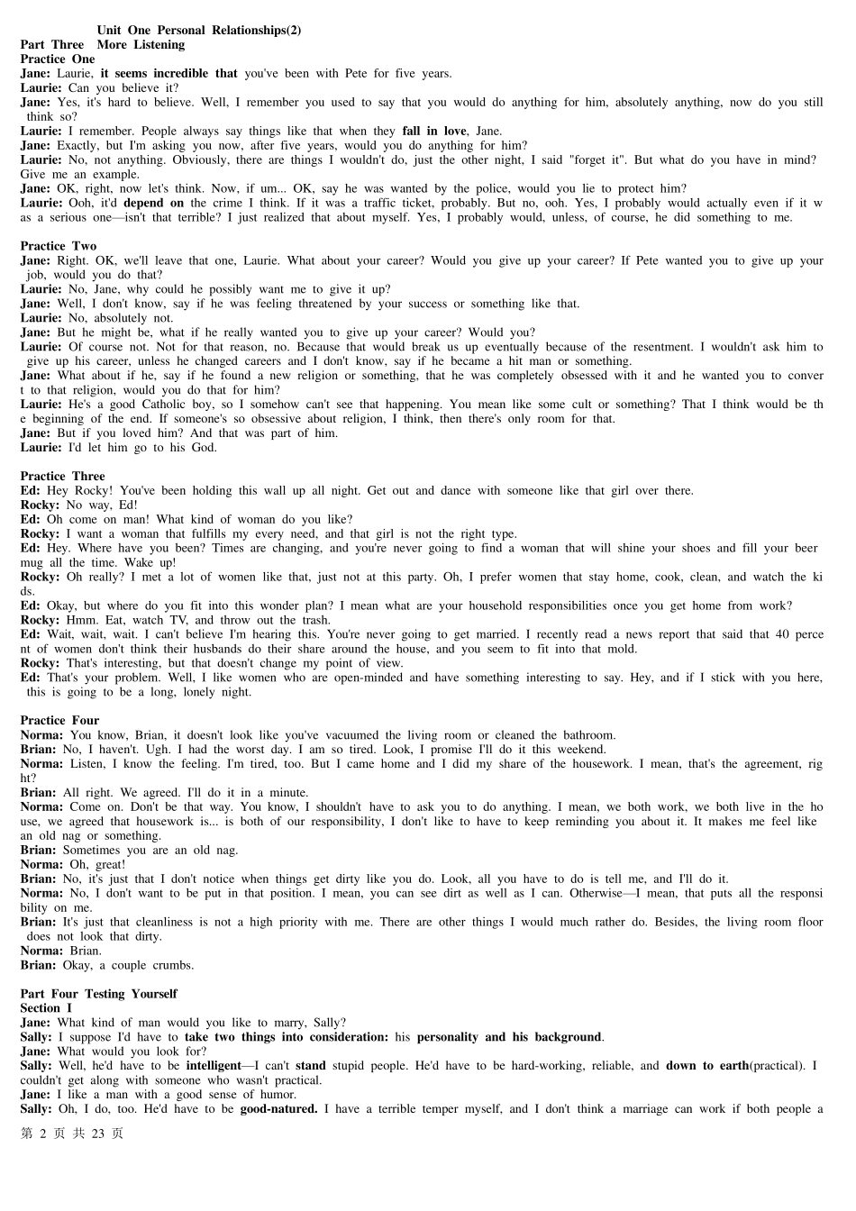 新编大学英语视听说教程第一册_第2页