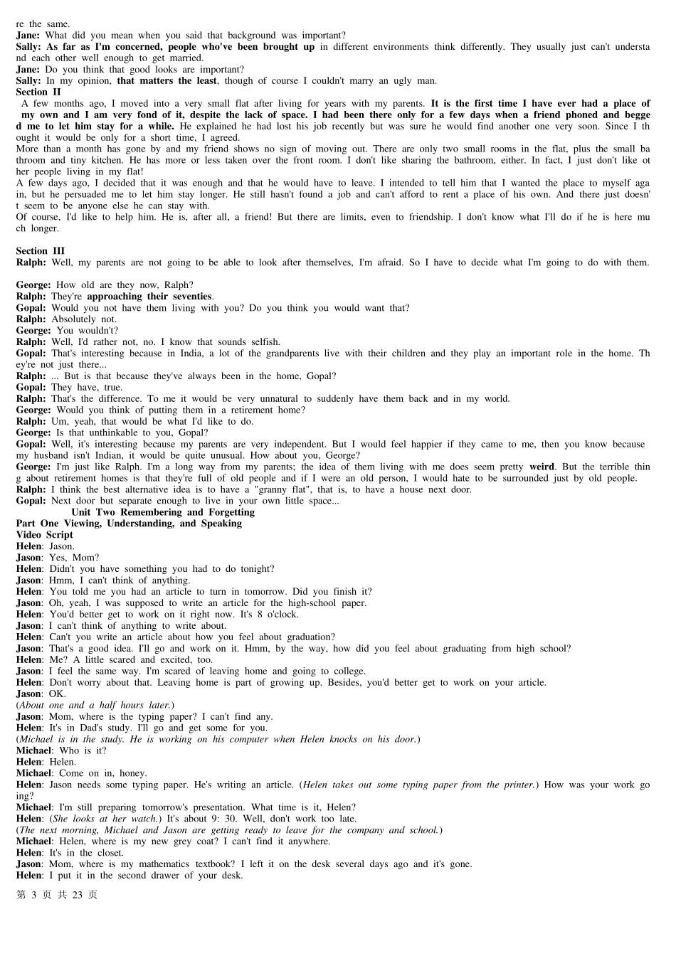 新编大学英语视听说教程第一册_第3页