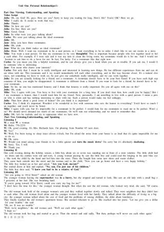 新编大学英语视听说教程第一册