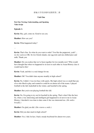 新编大学英语视听说教程第二册