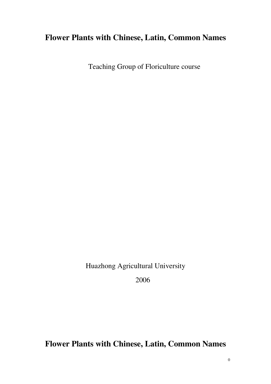 新编拉汉英花卉植物名称_第1页