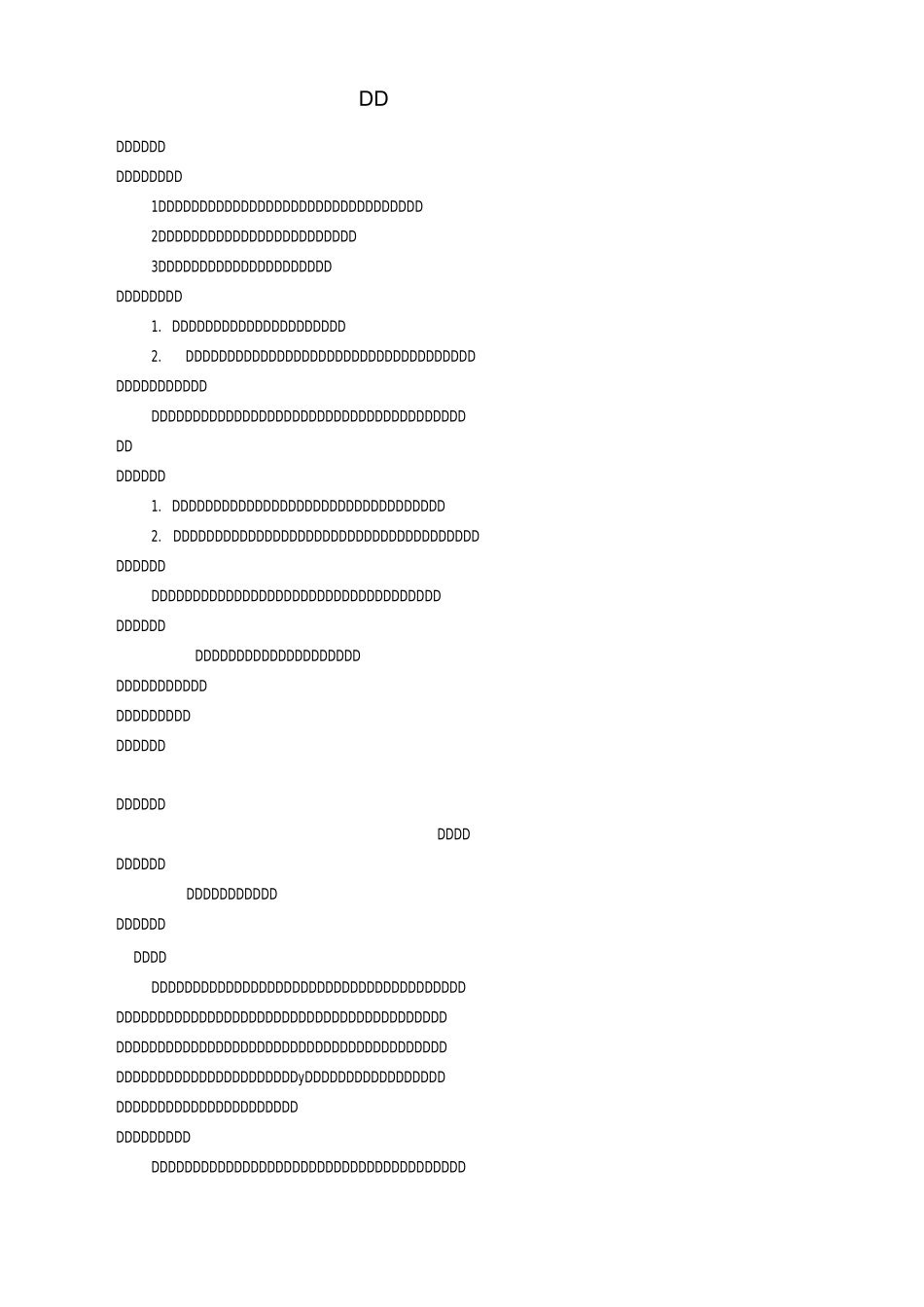 论语教学设计_第1页