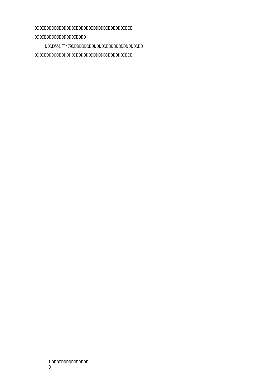 论语教学设计_第2页