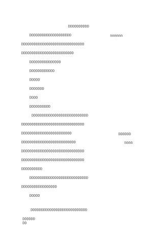 部编版小学语文一年级上册 5.影子(课堂实录)