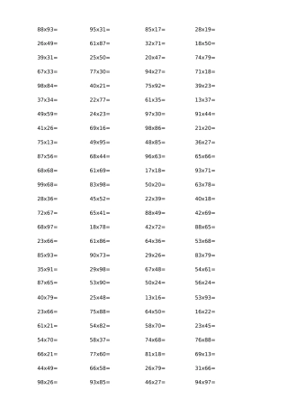 两位数乘以两位数 计算题  1000题