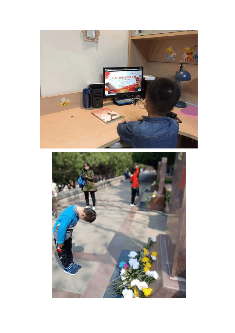 “个人规划、公民道德、民族精神、理想信念、科学素养”等教育活动说明报告 总结_第2页