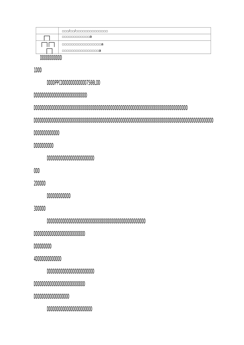泡沫消防车技术规格书_第3页