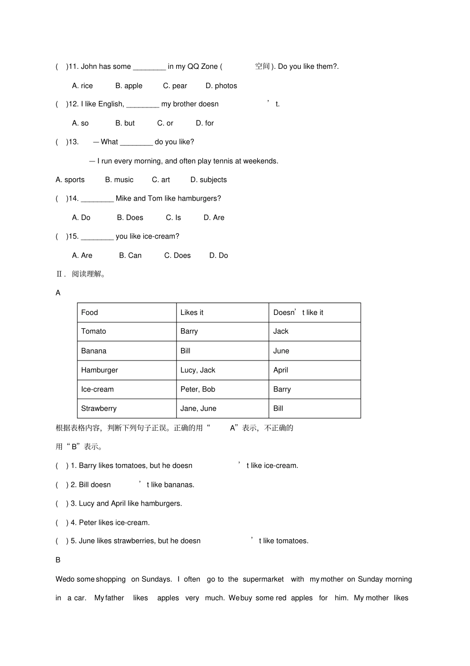 教育最新七年级英语上册Unit6Doyoulikebananas诊断性自测题新版_第2页