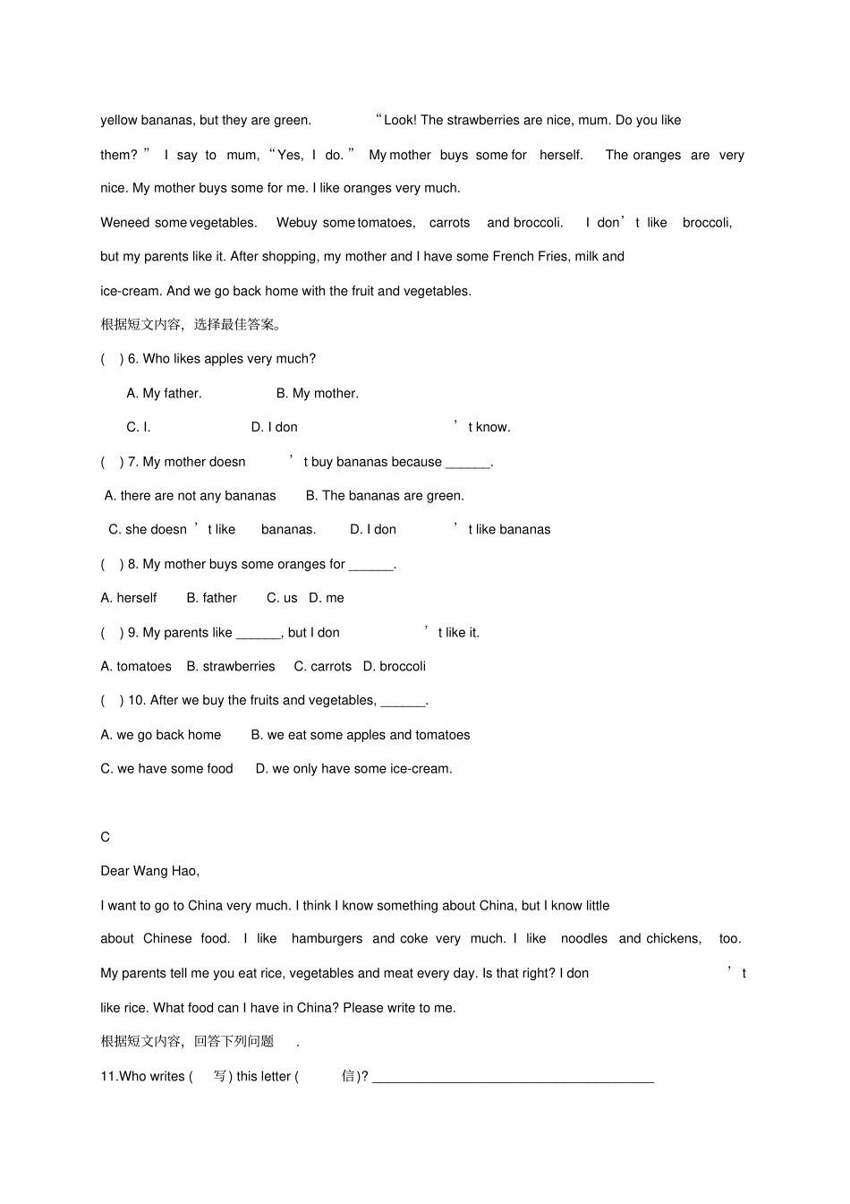 教育最新七年级英语上册Unit6Doyoulikebananas诊断性自测题新版_第3页