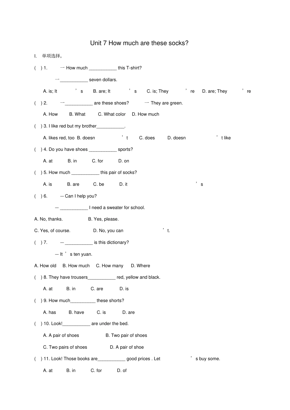 教育最新七年级英语上册Unit7Howmucharethesesocks诊断性自测题新版_第1页