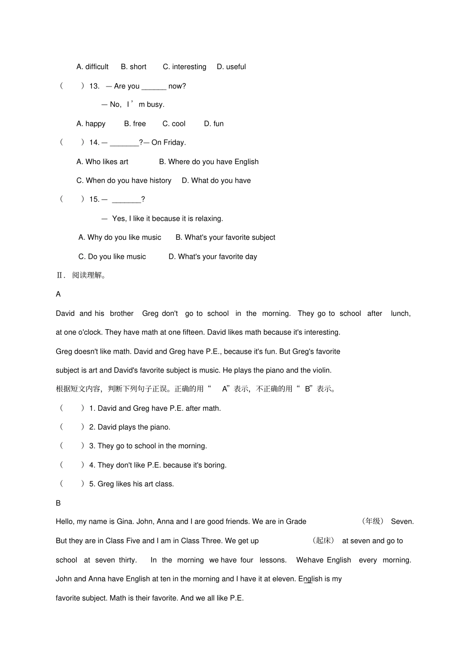 教育最新七年级英语上册Unit9Myfavoritesubjectisscience诊断性自测题新版_第2页