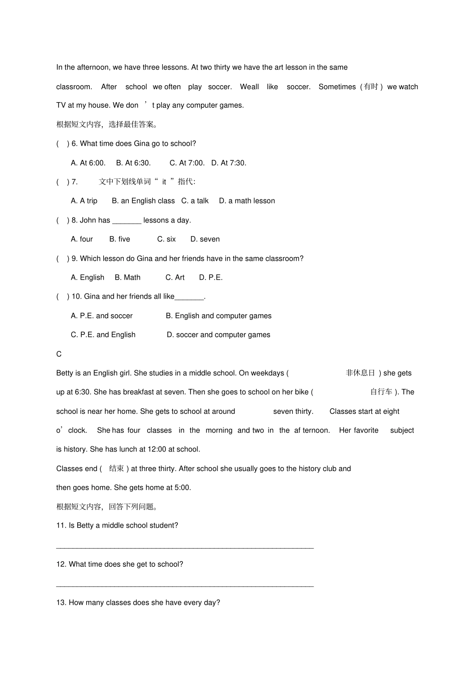 教育最新七年级英语上册Unit9Myfavoritesubjectisscience诊断性自测题新版_第3页
