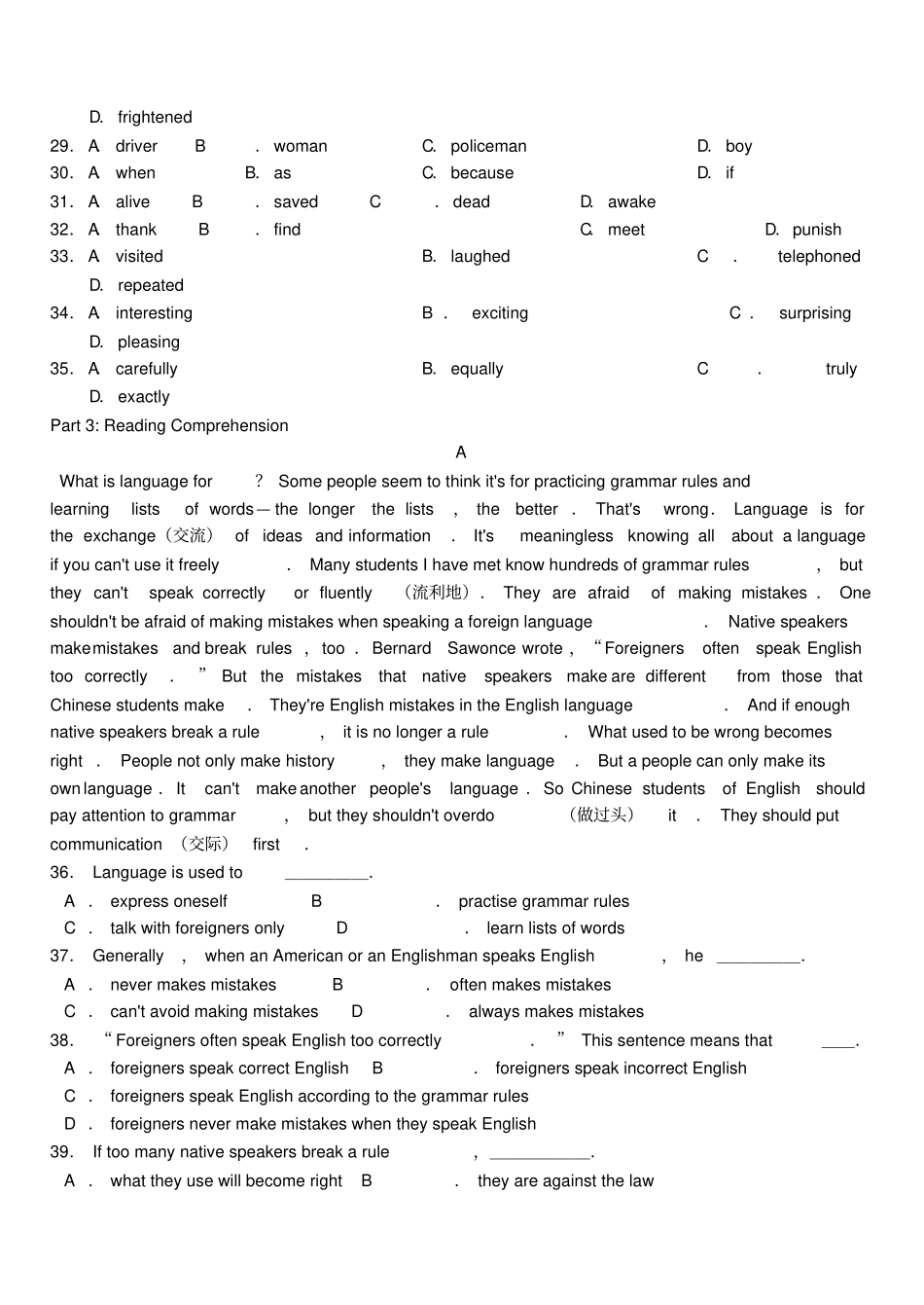 教育最新高中英语Module6FillmsandTVProgrammes测试题外研版必修2_第3页
