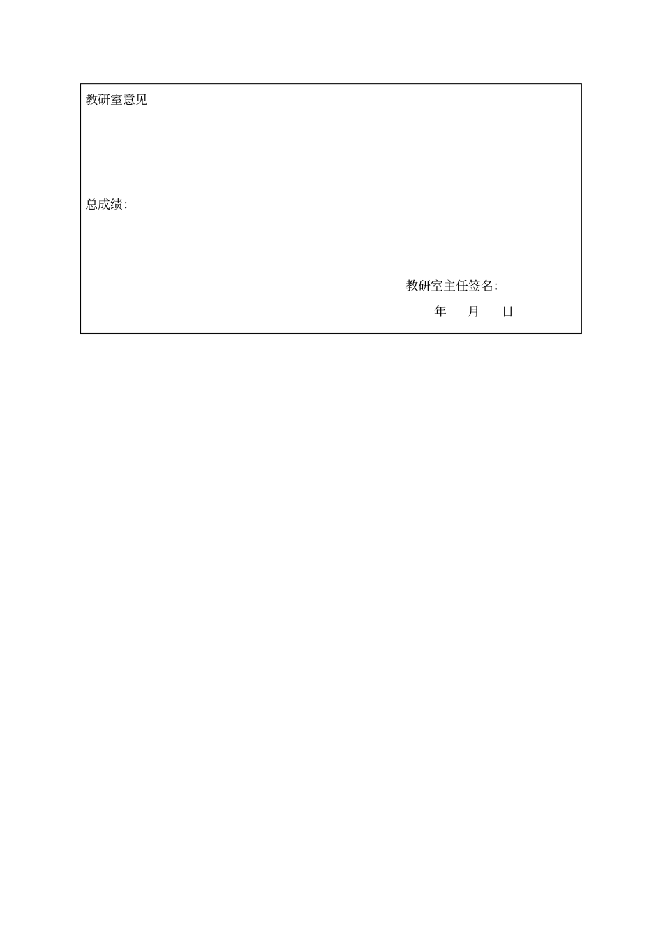 数值分析课程设计_第3页