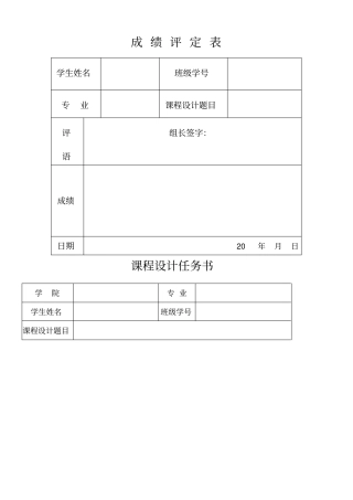 数学模型spss解决食堂排队问题