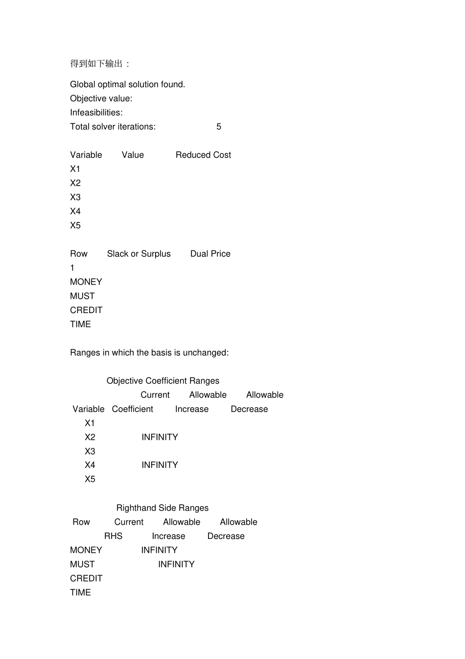 数学模型第四版课后习题4—1答案_第3页