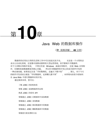 数据库的应用在日常的生活和工作中可以说是无处不在,无论