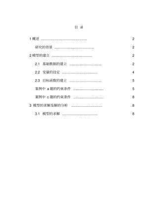 数据模型斯普林菲尔德如何分配学生版
