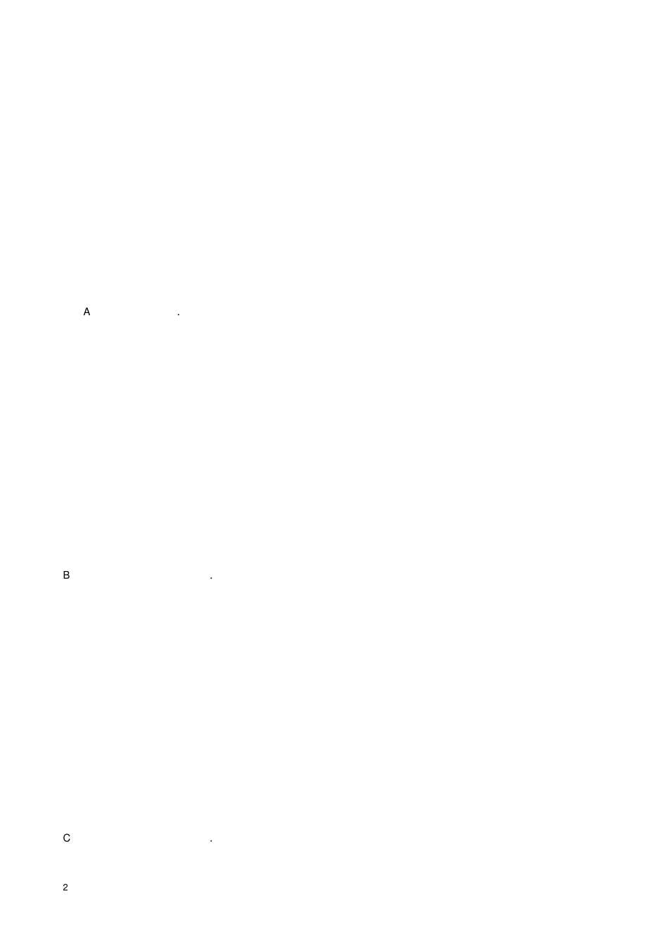 数据管理技术模拟试题_第2页