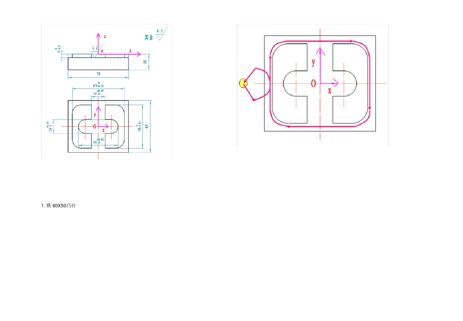 数控铣床编程期末考试题_第3页