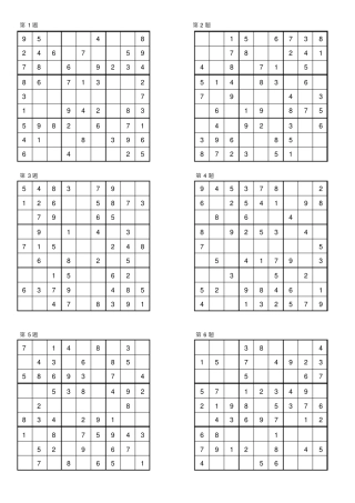 数独练习题简单版