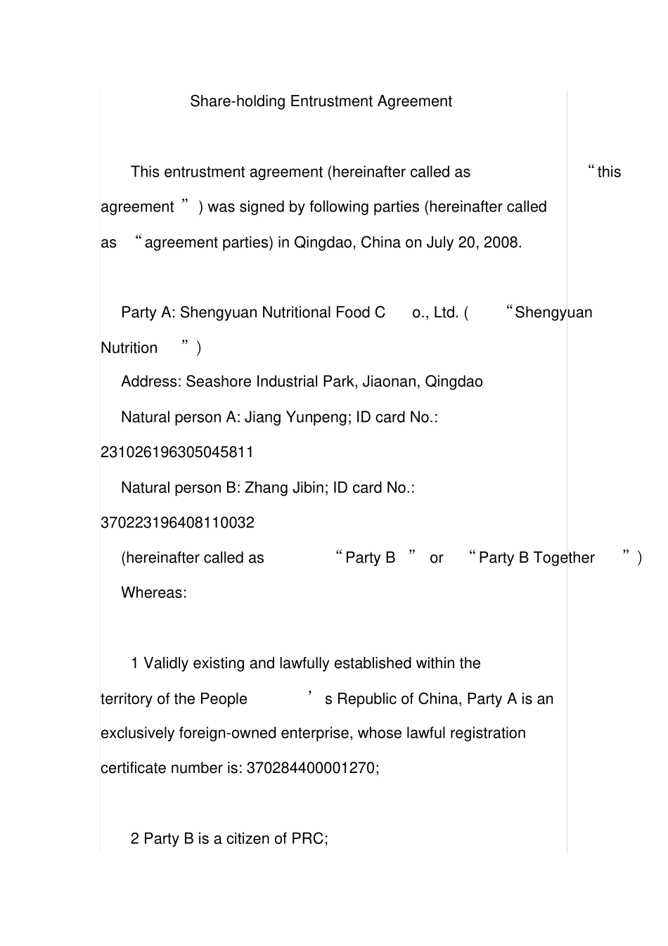 整理版股份代持协议英文模板_第1页